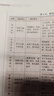 中醫(yī)內(nèi)科學 張伯禮 吳勉華（十三五規(guī)劃教材第十版/新世紀第四版）供中醫(yī)學針灸推拿等 中國中醫(yī)藥出版社 曬單實拍圖