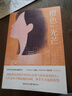 橙色光芒 蝶變職場電視劇 薔薇風暴 原著小說 延禧攻略 我是刑警 導演惠楷棟執(zhí)導 譚卓 高葉 劉奕君領(lǐng)銜主演商業(yè)職場小說 小說 曬單實拍圖