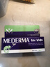 美德瑪（MEDERMA）兒童祛疤膏 燙傷摔傷碰撞傷蚊蟲叮咬凹陷 淡疤痕修護(hù)凝膠德國進(jìn)口 兒童祛疤膏20g（日期到26年1月） 曬單實(shí)拍圖