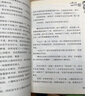 胡小鬧日記第一二三四輯全套22冊 可自選 爸媽不是我的傭人 等 樂多多胡小鬧日記兒童文學小學生課外閱讀書籍 浙江少年兒童出版社 胡小鬧日記第四輯時間管理篇6冊 新華書店 曬單實拍圖
