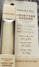 小蜜坊（Manuka bee）麥盧卡蜂蜜修護潤唇膏 維他命E保濕滋潤淡化唇紋無色打底唇膏4g 曬單實拍圖