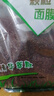 娜馨純大顆粒海藻面膜海澡泥粉補水保濕免洗男女通用睡眠面膜 足量大顆粒500g 曬單實(shí)拍圖