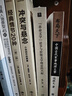 “革命文學”論爭與階級文學理論的興起 文學史研究叢書 曬單實拍圖