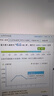 中國電信四川成都寬帶電信移動聯(lián)通寬帶辦理安裝包年套餐 1000M電信單寬帶990包年【免安裝費】 曬單實拍圖