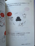 半小時(shí)漫畫(huà)系列套裝單本自選 半小時(shí)漫畫(huà)中國地理54321科學(xué)史 宇宙大爆炸 四川 重慶 湖南 湖北 從長(cháng)江長(cháng)城到黃山黃河 二混子哥陳磊混知漫畫(huà) 科普讀物 【4冊】半小時(shí)漫畫(huà)宇宙大爆炸+科學(xué)史系列 曬單實(shí)拍圖
