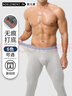奧元素男士無(wú)痕秋褲單件保暖褲薄款襯褲青年線(xiàn)褲修身秋冬季柔順打底褲 銀灰/灰藍 XL 曬單實(shí)拍圖
