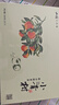 山國(guó)工夫茶新會(huì)小青柑 2018年云南普洱茶 小清新精致茶葉禮盒過(guò)節(jié)送禮自己喝 一盒300g5筒25個(gè) 曬單實(shí)拍圖