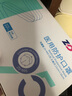 振德（ZHENDE）N95口罩醫(yī)用防護頭戴耳帶式滅菌級低阻透氣雙層熔噴布獨立裝口罩 頭戴式獨立滅菌白色內(nèi)置鼻梁條 10只/盒 曬單實拍圖