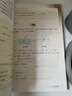 正版滬教版上海2025春初中生課本教材教科書(shū)七年級下冊數學(xué)7年級第二學(xué)期練習冊部分全套閱讀預習教學(xué)測試備用上海五四制新教材 【七年級下】數學(xué)（課本+練習冊）新版 曬單實(shí)拍圖