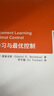 強(qiáng)化學(xué)習(xí)與最優(yōu)控制（信息技術(shù)和電氣工程學(xué)科國(guó)際知名教材中譯本系列） 曬單實(shí)拍圖