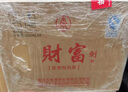 五糧液股份 濃香型白酒 2018年 500mL 6瓶 五糧窖齡20年52度 曬單實(shí)拍圖