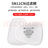 3M5N11CN過濾棉配合面具及濾毒盒濾棉蓋同時使用N95濾棉 10片/盒 曬單實拍圖