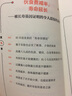 抗炎生活延緩老化池谷敏郎著擺脫疾病都得從抗發(fā)炎做起抗糖抗老化抗炎攻略飲食食譜書炎癥害怕我們這樣吃中醫(yī)養(yǎng)生食譜調(diào)理身體的書 抗炎食物+抗炎生活+吃出自愈力+空腹的神奇自愈力 曬單實(shí)拍圖