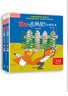 【團購優(yōu)惠】麗聲北極星分級繪本全套48冊 智慧版 第一二三四級上下可點(diǎn)讀版 兒童英語(yǔ)啟蒙分級閱讀繪本幼兒?jiǎn)卧~入門(mén)早教毛毛蟲(chóng)課外書(shū)小學(xué)生英語(yǔ)語(yǔ)法教材 三四五六年級適用 【適用于6年級下】第4級下 全6冊 曬單實(shí)拍圖