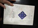努門(mén)諾爾與中洲之未完的傳說(shuō) 曬單實(shí)拍圖