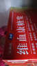 [桑海] 維血康糖漿 20ml*9支/盒 5盒 曬單實(shí)拍圖