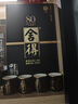 舍得白酒 智慧舍得建廠80周年紀念款 52度 濃香白酒【詳情領券】 52%vol 500mL 1瓶 建廠80周年紀念 曬單實拍圖