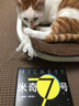 【當(dāng)當(dāng) 正版包郵】米奇7號(hào) 愛(ài)德華·阿什頓 寄生蟲后奉俊昊新電影《編號(hào)17》原著小說(shuō) NPR年度蕞佳圖書獎(jiǎng) Goodreads讀者選擇獎(jiǎng) 曬單實(shí)拍圖
