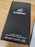 博柏利（BURBERRY）我的博柏利先生淡香水50ml 木質(zhì)馥奇調(diào) 生日七夕禮物自營 曬單實(shí)拍圖