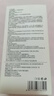 品色游戲潤滑劑房事免洗可舔女性專(zhuān)用注入式潤滑油私處增強欲望同房潤滑液 3ml*7支醫用玻尿酸潤滑劑注入式夫妻精油房事專(zhuān)用 潤滑劑房事免洗女性專(zhuān)用更年期潤膚油私處中老年 曬單實(shí)拍圖