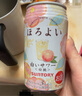 和樂怡本榨果酒組合裝和樂怡白桃雞尾酒乳味葡萄草莓奇異果獼猴桃蘋果味 【囤貨之選】白桃乳味6罐 曬單實拍圖