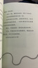 噓，我們在長(cháng)大 曬單實(shí)拍圖