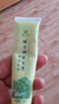 綠力神農(nóng)百草膏【包郵買2贈(zèng)1買5贈(zèng)3】皮膚外用瘙癢紅腫抑菌乳膏YL 綠力神農(nóng)百草膏一盒 曬單實(shí)拍圖