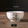 索姵其分餐碗5英寸圓碗陶瓷餐具套裝家庭組合親子碗一家人陶瓷飯碗 【爸爸 媽媽 哥哥 妹妹】 曬單實(shí)拍圖