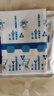 [澤普思] 氟比洛芬凝膠貼膏 40mg*6貼/盒 1盒：日本進(jìn)口普澤思巴布膏氟弗比洛諾芬貼膏6貼裝 曬單實(shí)拍圖