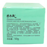 生態(tài)美深海海藻補(bǔ)水保濕霜50g螺旋藻凝時(shí)緊致霜抗皺滋潤收縮毛孔 曬單實(shí)拍圖