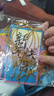 周六福七夕禮物  黃金吊墜男女款葫蘆兄弟聯(lián)名5D硬金琺瑯足金掛墜 定價 五娃(青)-1.24g 曬單實(shí)拍圖