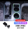 今品適用于豐田賽那水杯墊套改裝內飾塞納硅膠水杯槽限位固定器改裝件 中控臺水杯【升級靜音限位器】 曬單實(shí)拍圖