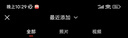H3C新華三千兆雙頻吸頂式無(wú)線AP 大戶型全屋WIFI覆蓋 A61-E雙頻貨發(fā)AP1500C-U 1500M 企業(yè)級(jí)家用企業(yè)組網(wǎng) POE供電 曬單實(shí)拍圖