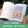 語(yǔ)文書(shū)里的大詩(shī)人 全套6冊(cè) 李白杜甫王維蘇軾王昌齡白居易 小學(xué)生語(yǔ)文課外精品閱讀 長(zhǎng)安三萬(wàn)里電影人物傳記背景故事 圖書(shū) 曬單實(shí)拍圖