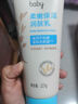 艾惟諾嬰兒保濕身體潤膚乳227g+保濕面霜55g 曬單實拍圖