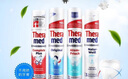 Theramed漢高牙膏進(jìn)口德國原裝按壓式直立站立式三重牙膏100ML薄荷味清潔 四支裝 曬單實(shí)拍圖