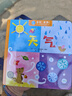 你好，世界！幼兒科普小百科 第1輯 天氣 吉爾麥克唐納 著 給寶寶認知世界的全新體驗 幼兒科普 曬單實拍圖