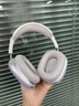 棵哆仕【四件套】適用蘋(píng)果AirPods Max保護(hù)套1/2代耳機(jī)頭戴式全套耳機(jī)套耳麥罩頭梁橫梁透明軟硅膠外殼 【冰透白 四件套】親膚硅膠丨裸機(jī)質(zhì)感丨全包保護(hù) AirPodsMax1/2代通用丨輕薄佩戴 曬單實(shí)拍圖
