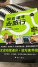 跟著課本去旅行】天星教育2026瘋狂閱讀跟著課本去旅行一年級(jí)二年級(jí)三年級(jí)四年級(jí)五年級(jí)六年級(jí)小學(xué)生同步課本全彩注音研學(xué)知識(shí)文史地理 二年級(jí)·跟著課本去旅行（2026升級(jí)版） 曬單實(shí)拍圖