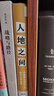【當當正版包郵】生意的本質(zhì) 商業(yè)模式動(dòng)態(tài)升級的底層邏輯 周宏騏 機械工業(yè)出版社 單本套裝自選 生意的本質(zhì) 曬單實(shí)拍圖