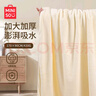 名創(chuàng  )優(yōu)品7A抗菌浴巾吸水速干毛巾男女洗澡裹巾加大加厚柔軟不易掉毛大浴巾 奶油白【7A級抗菌】 430g 升級款90*170cm 曬單實(shí)拍圖