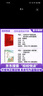 校校悅讀四年級 2025春季 沒有共產(chǎn)黨就沒有新中國永恒的旋律河北少年兒童出版社 讀詩的窗口推開窗子看見你安徽少年兒童出版社 森林報春森林報夏浙江少年兒童出版社 校校悅讀4年級4本套裝 曬單實拍圖