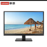 聯(lián)想Lenovo顯示器V2245  21.5英寸顯示器/V2445 V2435  23.8英寸顯示器/V2735 27英寸顯示器 21.5英寸/IPS/V2245 曬單實(shí)拍圖