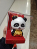 太陽(yáng)能擺件好運熊貓自動(dòng)搖頭車(chē)載裝飾擺件家居桌面開(kāi)業(yè)招財貓擺件 好運熊貓（瞇眼） 曬單實(shí)拍圖
