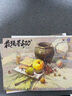 靜物結(jié)構(gòu)體系3 烈公文化2023賴(lài)榮志靜物素描臨摹范本石膏幾何體組合明暗造型結(jié)構(gòu)解剖教程基礎(chǔ)教學(xué)畫(huà)畫(huà)素描靜物照片書(shū)籍 曬單實(shí)拍圖