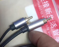 Tengfei騰飛同軸音頻線SPDIF純銅數(shù)字電視功放低音炮音箱5.1音頻響連接線 同軸線編織款 1米 曬單實(shí)拍圖
