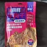 向樣牛肉干香辣孜然原味臺(tái)灣高抗風(fēng)味后腿肉零食七夕中秋送禮 香辣1+原味1+孜然1袋【180g/袋】 曬單實(shí)拍圖