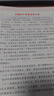 上濟（Sungift） 上濟 新款三會(huì )一課會(huì )議記錄本子黨員學(xué)習筆記本子黨支部工作記錄本小組16開(kāi)定制 B5活頁(yè)大本-三會(huì )一課-棕 曬單實(shí)拍圖