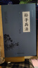 孫子兵法正版 孫子兵法京東自營正版原著 孫子兵法三十六計 36計孫子兵法正版 孫子兵法白話文 孫子兵法三十六計孫臏兵法 孫子兵法解讀 【2冊】孫子兵法+三十六計 正版 曬單實拍圖