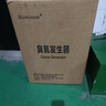 SUNCOOK大型移動式臭氧發(fā)生器工業(yè)商用空氣凈化消毒機食品廠養(yǎng)殖場消殺實驗室潔凈車間倉庫殺菌除臭除異味 10g/h 升級款 曬單實拍圖